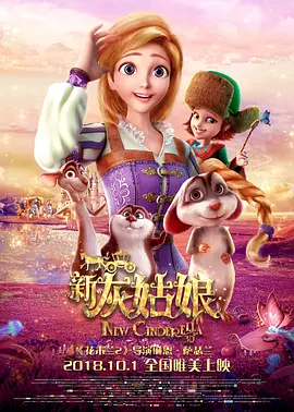 金鹰绳艺