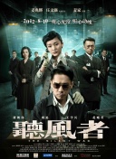金鹰绳艺